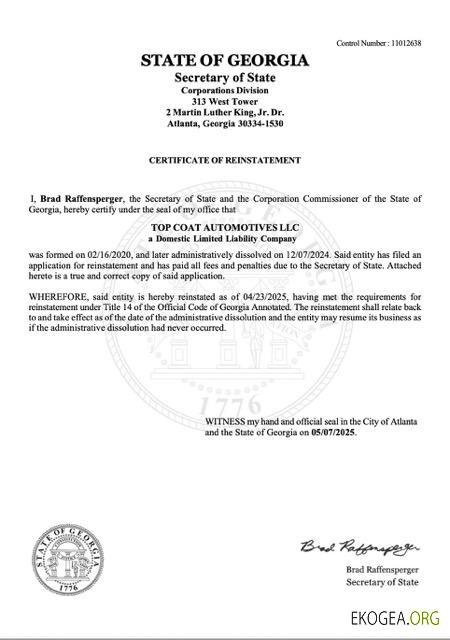 Modèle Word et PDF de certificat de réintégration des États Unis et de la Géorgie